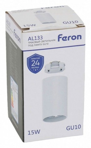 Накладной светильник Feron AL133 51120 в Озерске - ozersk.mebel24.online | фото 8