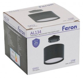 Накладной светильник Feron AL134 51123 в Озерске - ozersk.mebel24.online | фото 8