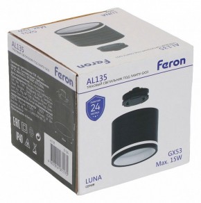 Накладной светильник Feron AL135 51125 в Озерске - ozersk.mebel24.online | фото 8