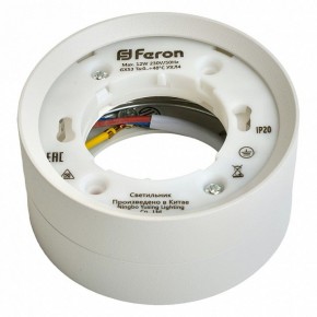 Накладной светильник Feron HL357 48740 в Озерске - ozersk.mebel24.online | фото 6