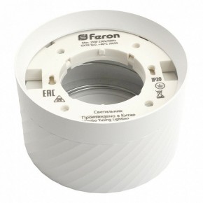 Накладной светильник Feron HL371 48738 в Озерске - ozersk.mebel24.online | фото 4
