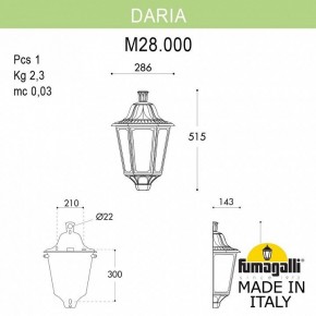 Накладной светильник Fumagalli Daria M28.000.000.WYE27 в Озерске - ozersk.mebel24.online | фото 2