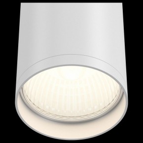 Накладной светильник Maytoni Focus S C052CL-01W в Озерске - ozersk.mebel24.online | фото 5
