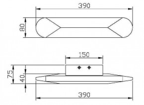 Накладной светильник Maytoni Motion MOD276WL-L8W3K в Озерске - ozersk.mebel24.online | фото 3