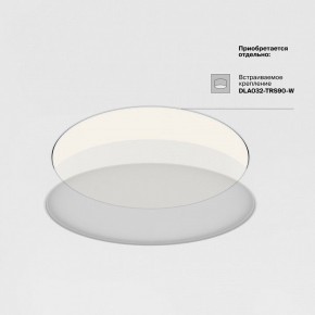 Накладной светильник Maytoni Zon C032CL-90W3K-RD-MG в Озерске - ozersk.mebel24.online | фото 7