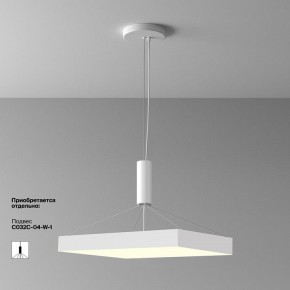 Накладной светильник Maytoni Zon C032CL-90W3K-SQ-W в Озерске - ozersk.mebel24.online | фото 4