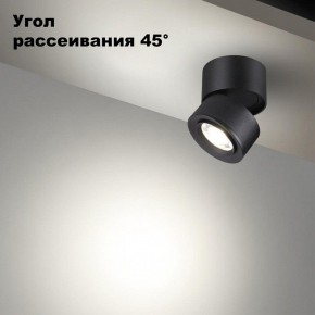 Накладной светильник Novotech Eddy 358946 в Озерске - ozersk.mebel24.online | фото 3