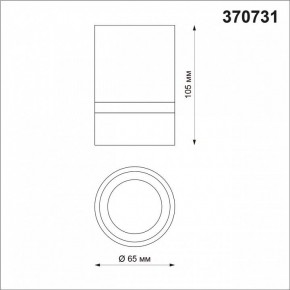 Накладной светильник Novotech Elina 370731 в Озерске - ozersk.mebel24.online | фото 4