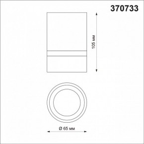 Накладной светильник Novotech Elina 370733 в Озерске - ozersk.mebel24.online | фото 3