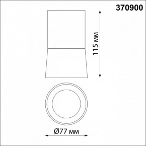 Накладной светильник Novotech Elina 370900 в Озерске - ozersk.mebel24.online | фото 2