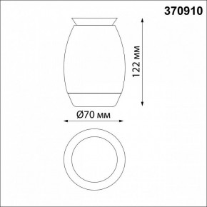 Накладной светильник Novotech Gent 370910 в Озерске - ozersk.mebel24.online | фото 2