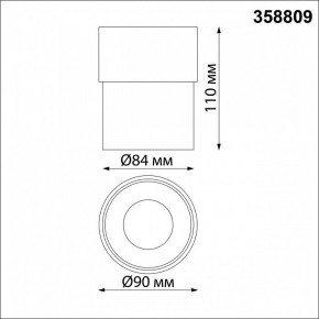 Накладной светильник Novotech Gesso 358809 в Озерске - ozersk.mebel24.online | фото 8