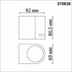 Накладной светильник Novotech Landscape 370838 в Озерске - ozersk.mebel24.online | фото 7
