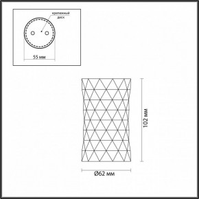 Накладной светильник Odeon Light Ad Astrum 4288/1C в Озерске - ozersk.mebel24.online | фото 4