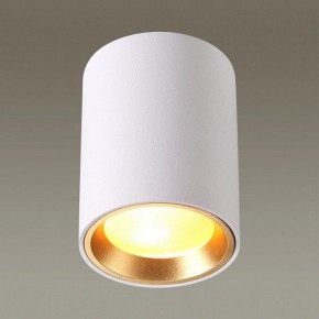 Накладной светильник Odeon Light Aquana 4206/1C в Озерске - ozersk.mebel24.online | фото 2