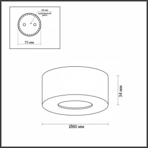 Накладной светильник Odeon Light Bene 4284/7CL в Озерске - ozersk.mebel24.online | фото 5