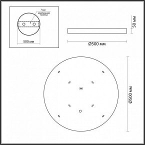 Накладной светильник Odeon Light Bergi 5079/40L в Озерске - ozersk.mebel24.online | фото 7