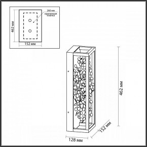 Накладной светильник Odeon Light Bild 5065/17WL в Озерске - ozersk.mebel24.online | фото 4