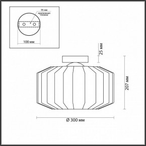 Накладной светильник Odeon Light Binga 4746/1C в Озерске - ozersk.mebel24.online | фото 3