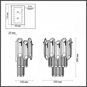 Накладной светильник Odeon Light Bullon 5069/2W в Озерске - ozersk.mebel24.online | фото 4