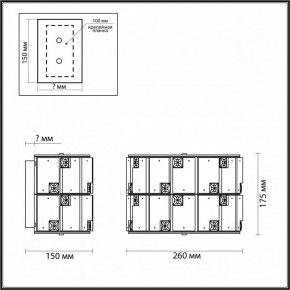 Накладной светильник Odeon Light Chessi 5076/2W в Озерске - ozersk.mebel24.online | фото 3