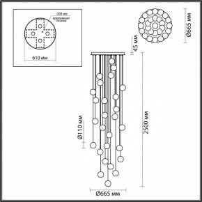 Накладной светильник Odeon Light Crystal 5007/120L в Озерске - ozersk.mebel24.online | фото 4