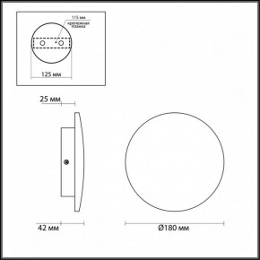 Накладной светильник Odeon Light Eclissi 3871/12WL в Озерске - ozersk.mebel24.online | фото 5