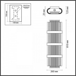 Накладной светильник Odeon Light Empire 4853/4W в Озерске - ozersk.mebel24.online | фото 4