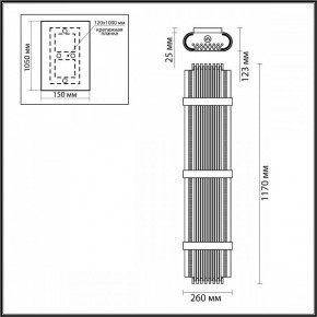 Накладной светильник Odeon Light Empire 4853/6W в Озерске - ozersk.mebel24.online | фото 4