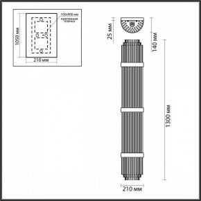 Накладной светильник Odeon Light Empire 4854/6W в Озерске - ozersk.mebel24.online | фото 3