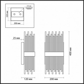 Накладной светильник Odeon Light Focco 4722/4W в Озерске - ozersk.mebel24.online | фото 5