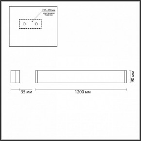 Накладной светильник Odeon Light Framant 4293/40WL в Озерске - ozersk.mebel24.online | фото 4