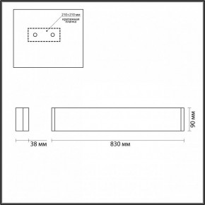 Накладной светильник Odeon Light Framant 4294/30WL в Озерске - ozersk.mebel24.online | фото 4