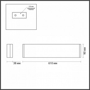 Накладной светильник Odeon Light Framant 4295/20WL в Озерске - ozersk.mebel24.online | фото 4