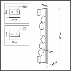 Накладной светильник Odeon Light Geos 6691/12WL в Озерске - ozersk.mebel24.online | фото 6