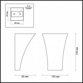 Накладной светильник Odeon Light Gips 3882/1W в Озерске - ozersk.mebel24.online | фото 6