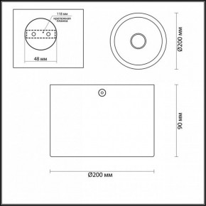 Накладной светильник Odeon Light Glasgow 3878/1CL в Озерске - ozersk.mebel24.online | фото 4