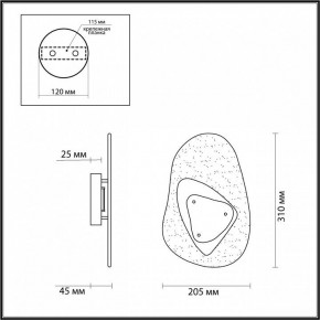 Накладной светильник Odeon Light Icy 4313/9WL в Озерске - ozersk.mebel24.online | фото 4
