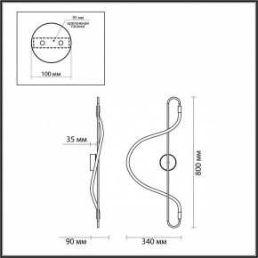 Накладной светильник Odeon Light Keys 4303/19WL в Озерске - ozersk.mebel24.online | фото 6
