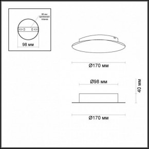 Накладной светильник Odeon Light Lunario 3562/6WL в Озерске - ozersk.mebel24.online | фото 3