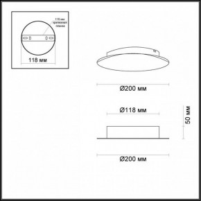 Накладной светильник Odeon Light Lunario 3562/9WL в Озерске - ozersk.mebel24.online | фото 3