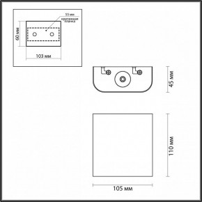 Накладной светильник Odeon Light Magnum 4212/2WL в Озерске - ozersk.mebel24.online | фото 5