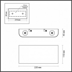 Накладной светильник Odeon Light Magnum 4217/4WL в Озерске - ozersk.mebel24.online | фото 3