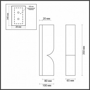 Накладной светильник Odeon Light Marbella 6685/10WL в Озерске - ozersk.mebel24.online | фото 6