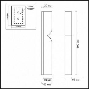 Накладной светильник Odeon Light Marbella 6685/15WL в Озерске - ozersk.mebel24.online | фото 7