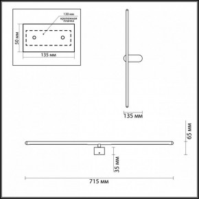 Накладной светильник Odeon Light Mill 3858/12WB в Озерске - ozersk.mebel24.online | фото 8