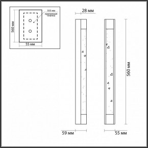 Накладной светильник Odeon Light Mirada 6680/12WL в Озерске - ozersk.mebel24.online | фото 5
