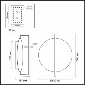 Накладной светильник Odeon Light Next 7015/20WL в Озерске - ozersk.mebel24.online | фото 5