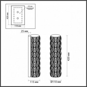 Накладной светильник Odeon Light Panta 4926/8WL в Озерске - ozersk.mebel24.online | фото 4