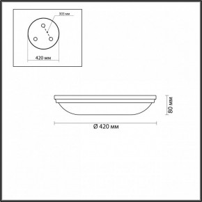 Накладной светильник Odeon Light Pelow 4957/5 в Озерске - ozersk.mebel24.online | фото 3